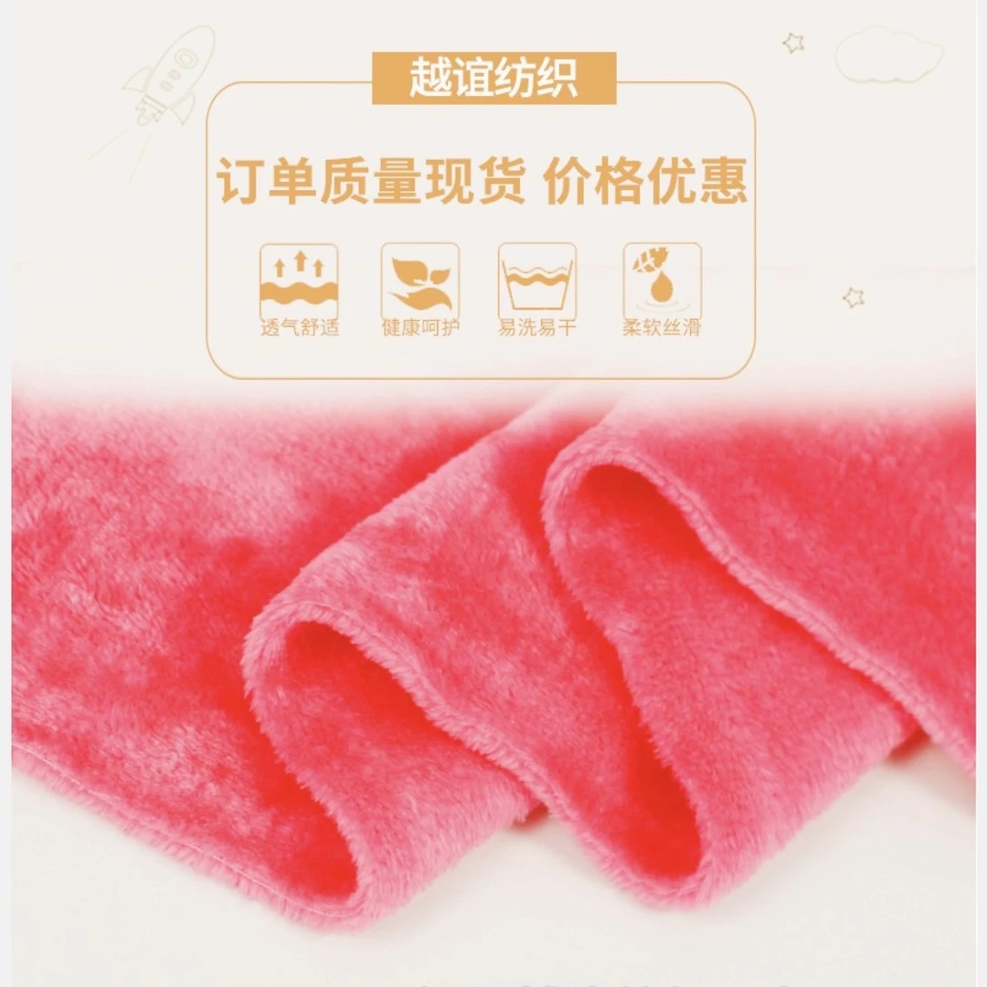 双面法兰绒 双面素色法兰绒 睡衣毛毯绒布面料