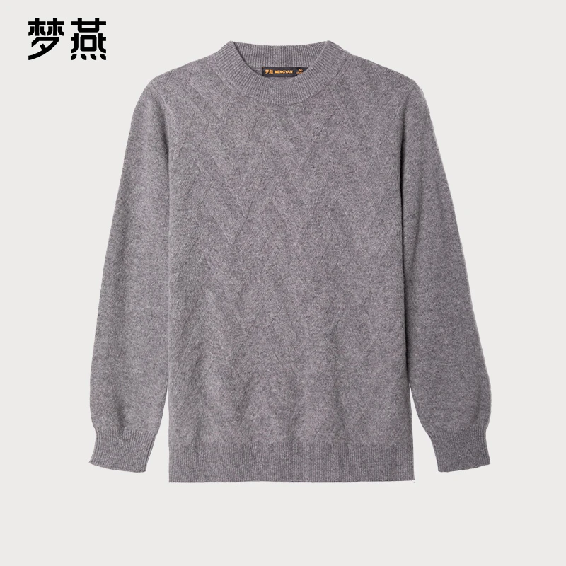 梦燕红人上新秋冬长袖保暖毛衣休闲百搭圆领纯羊毛衫ZE02B4021D