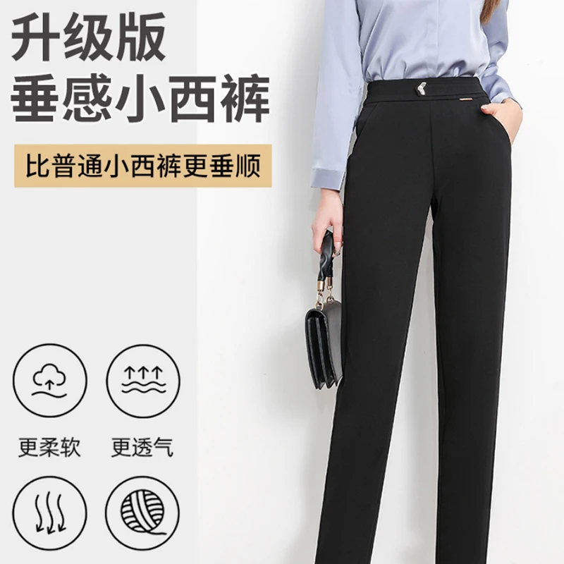 梦燕面料小脚裤AD03B3015D