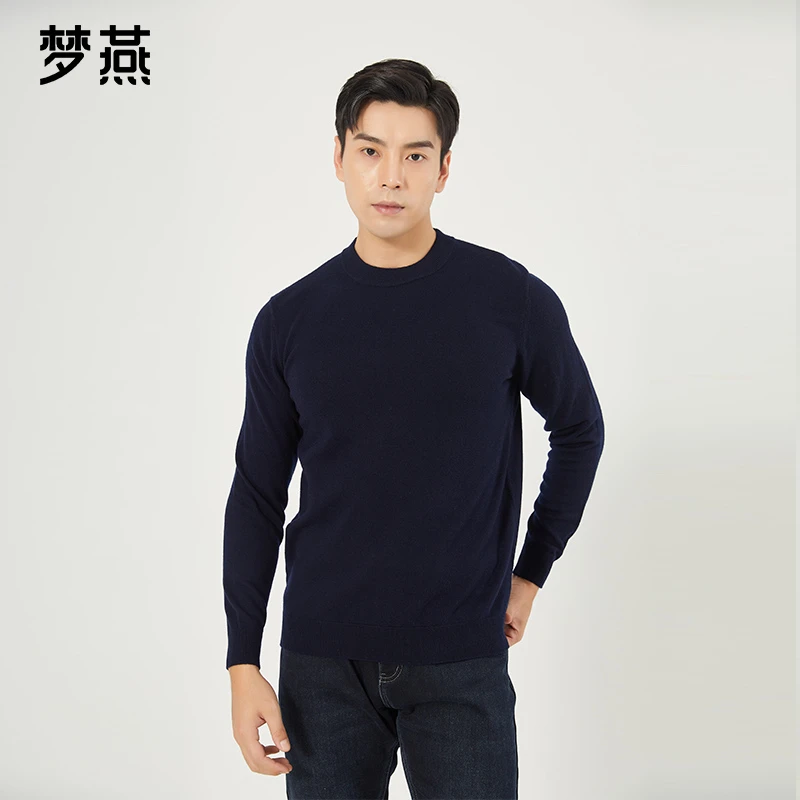 梦燕【内购会】秋冬男长袖纯色时尚修身圆领保暖纯羊毛衫ZE02B4001D