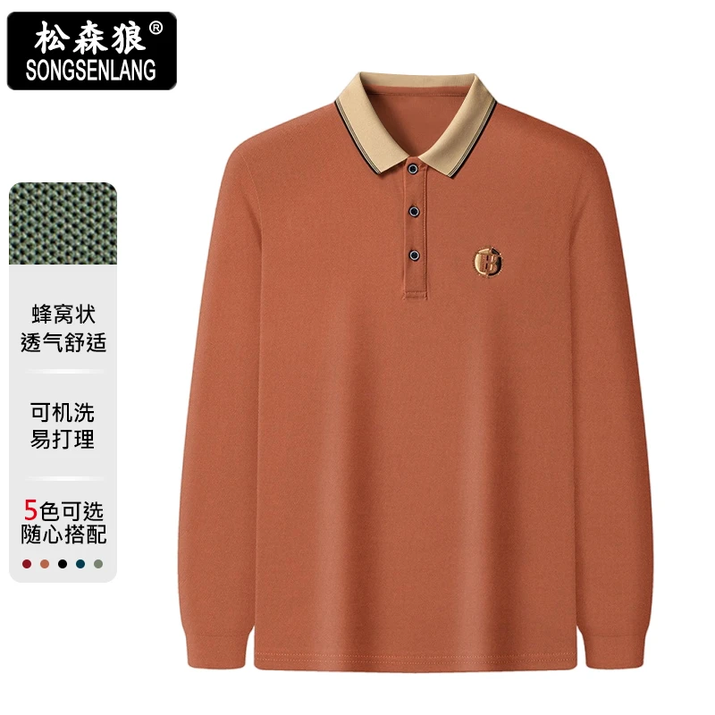 秋季新款高档男士长袖T恤休闲翻领长袖POLO衫商务大码打底上衣男