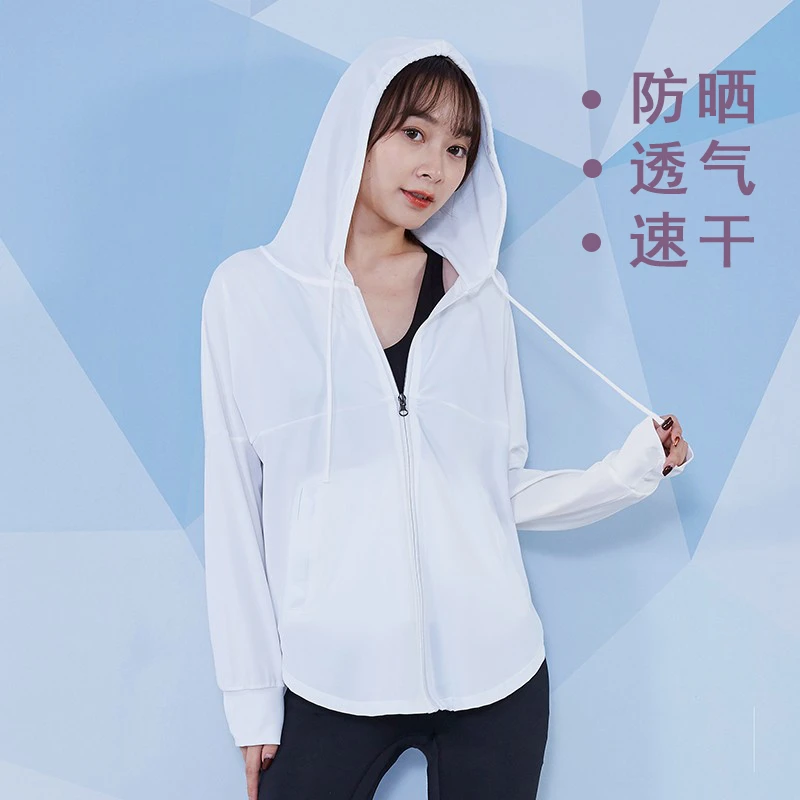 夏天透气速干外套健身服女宽松显瘦跑步运动长袖连帽拉链薄款