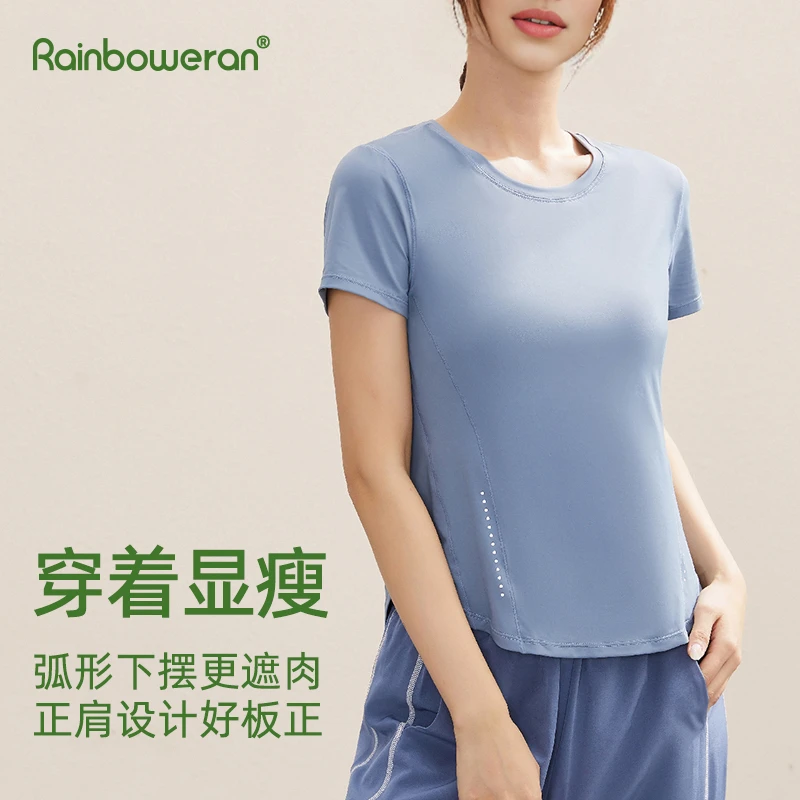 Rainboweran/彩虹衣然夏季基础款显瘦正肩短袖速干弹力运动上衣