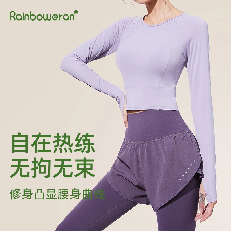 圆领速干透气上衣高弹力紧致修身普拉提瑜伽健身运动长袖腰身曲线