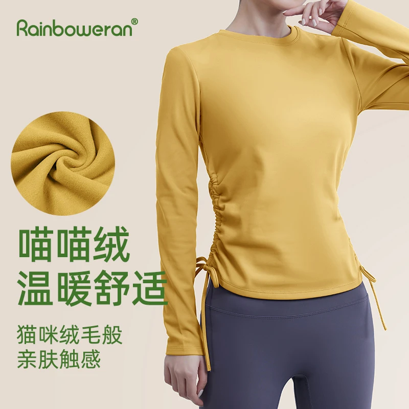秋冬加绒运动长袖女士圆领瑜伽健身训练打底亲肤保暖修身显瘦