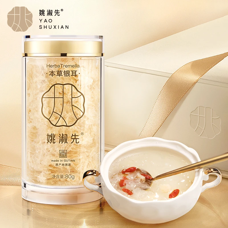 【风生甄选专享】姚淑先银耳免洗免发泡80g/罐