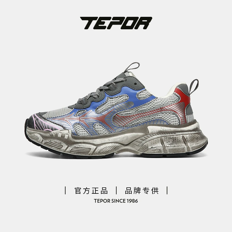 天跑脏脏鞋百搭休闲复古运动鞋时尚老爹鞋潮鞋男女鞋TP1986076