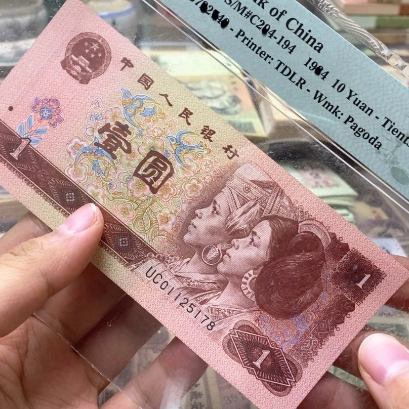 【闪购商品】塑封包装