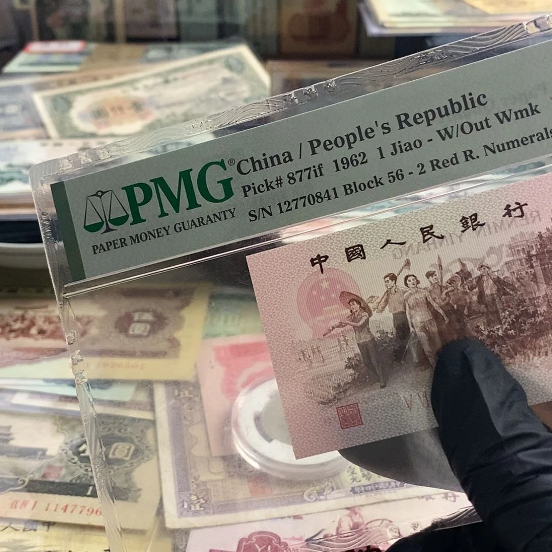 塑封包装 福利价格 80年无砖