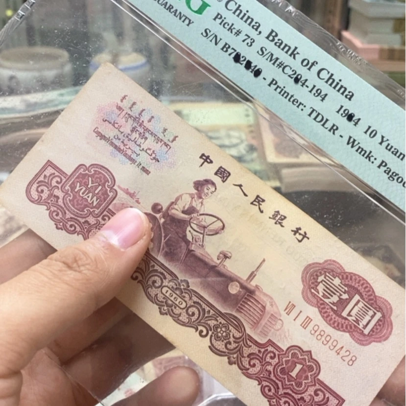 【闪购商品】@**人塑封包装