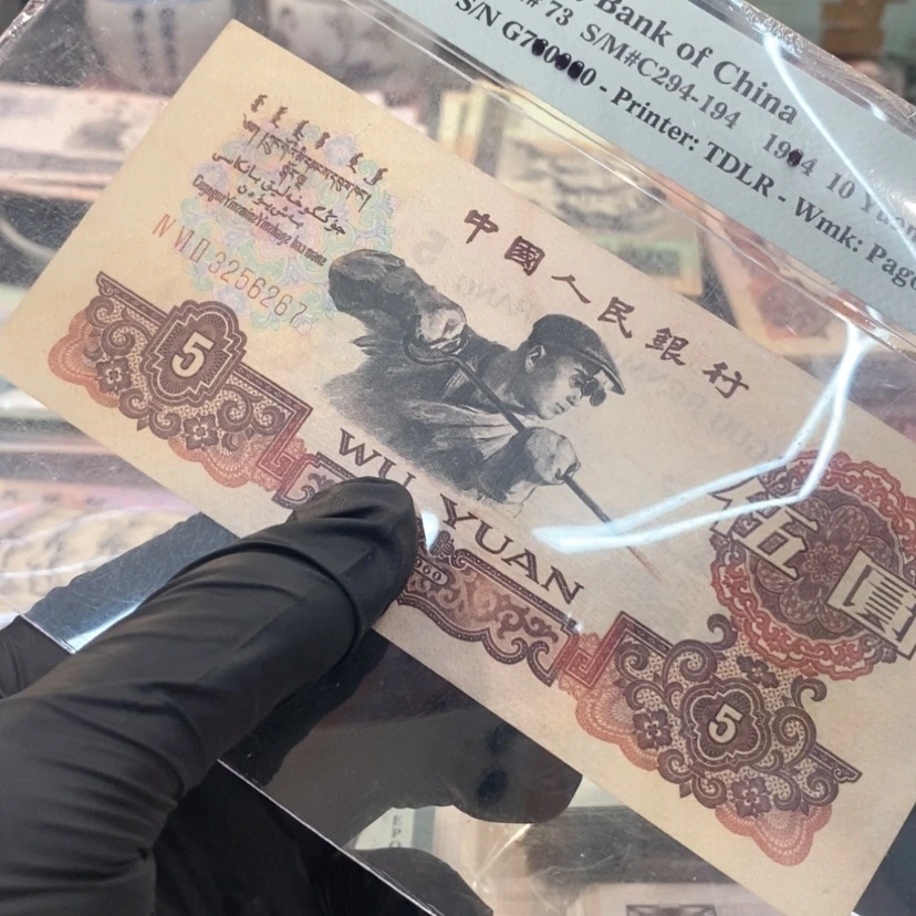 【闪购商品】一**淡塑封包装