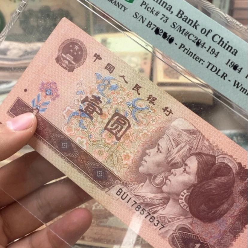 【闪购商品】追**想塑封包装