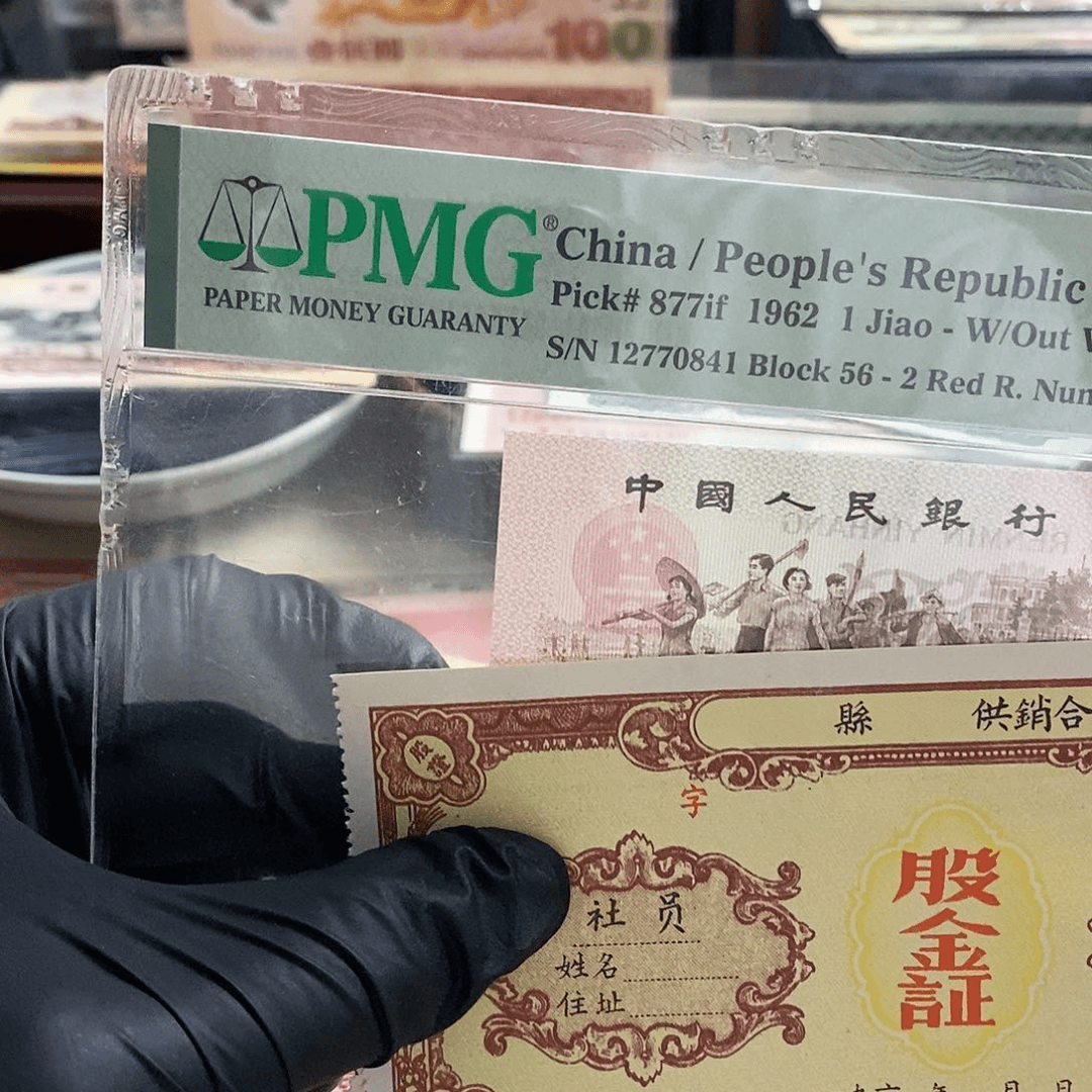 塑封包装 福利价格 古今情怀