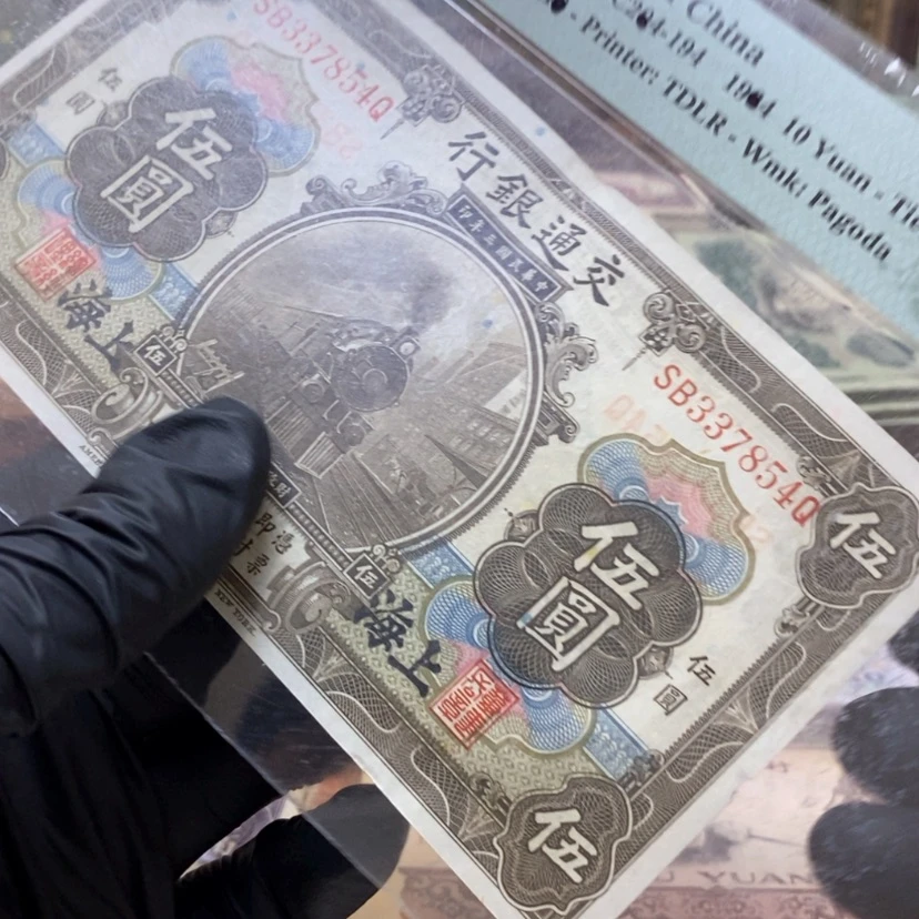 【闪购商品】温*阳塑封包装