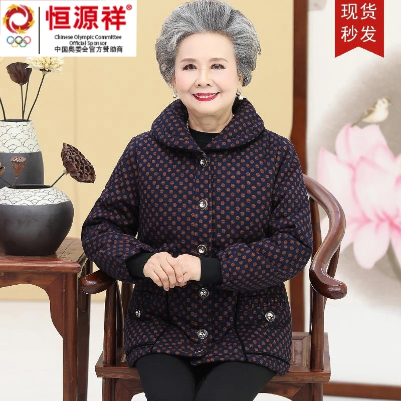 恒源祥彩羊冬季老年人女奶奶装棉服外套妈妈棉衣加厚棉袄太太衣服