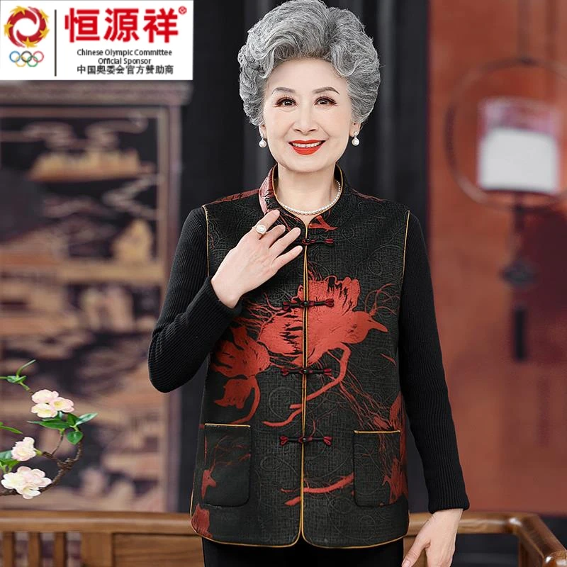 恒源祥彩羊奶奶装秋装马甲老年人女背心外套唐装老太太洋气衣服妈