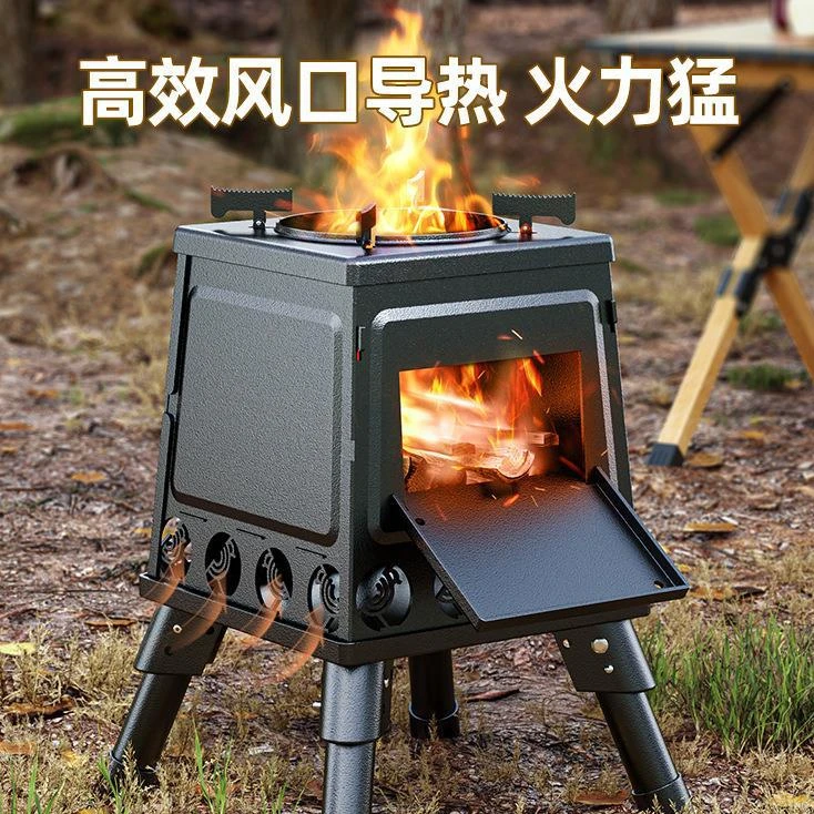 户外柴火炉便携式折叠野营装备焚火台不锈钢烧水炉具烧烤炉炉头