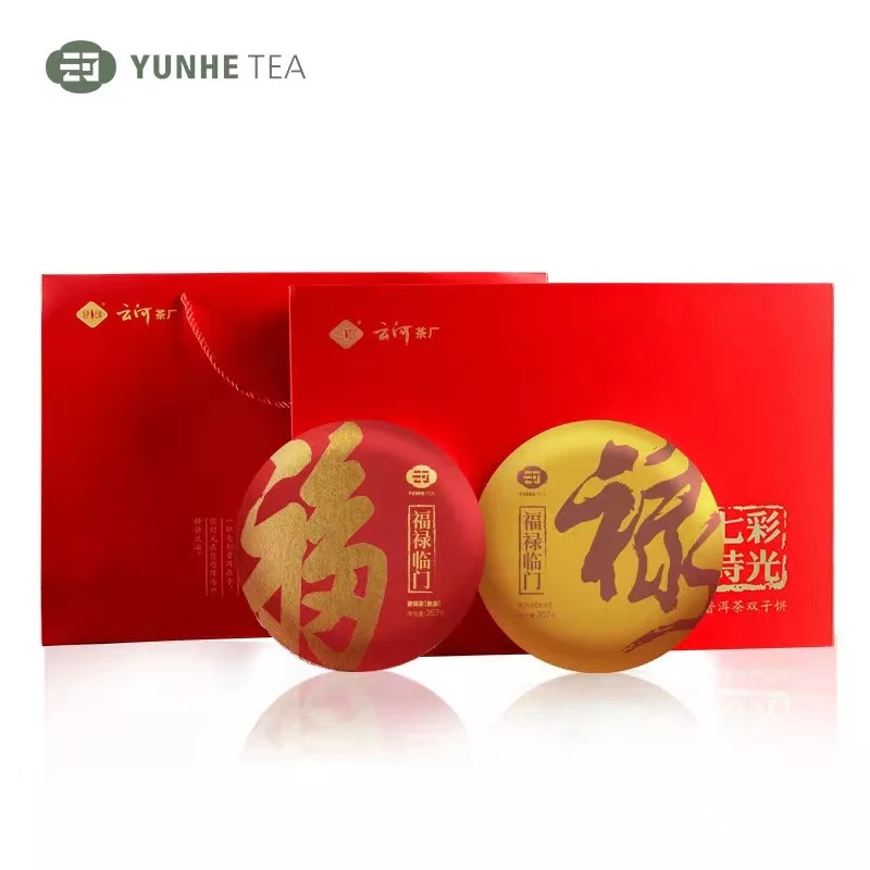 【福禄礼盒】357克*2饼2016年古树头春 普洱茶生茶熟茶组合