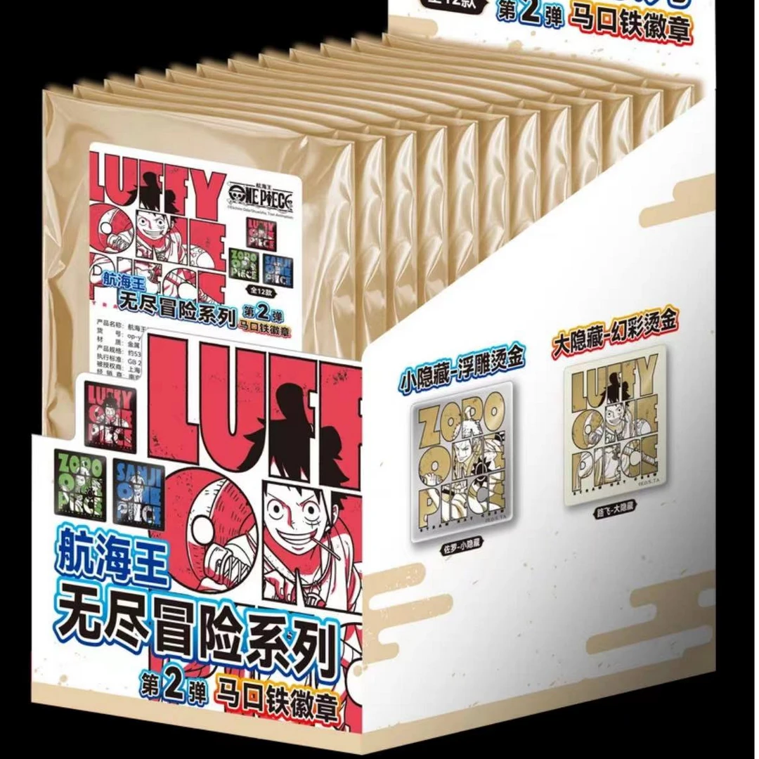 【东映·方吧唧】海贼王马口铁徽章 航海王无尽系列第2弹
