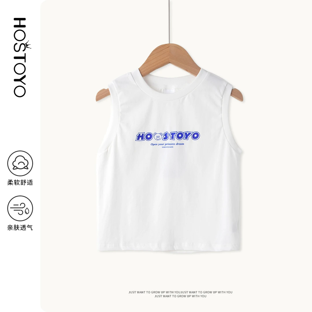 皇室童缘2025简约背心男童夏季舒适休闲透气宽松上衣15230233004
