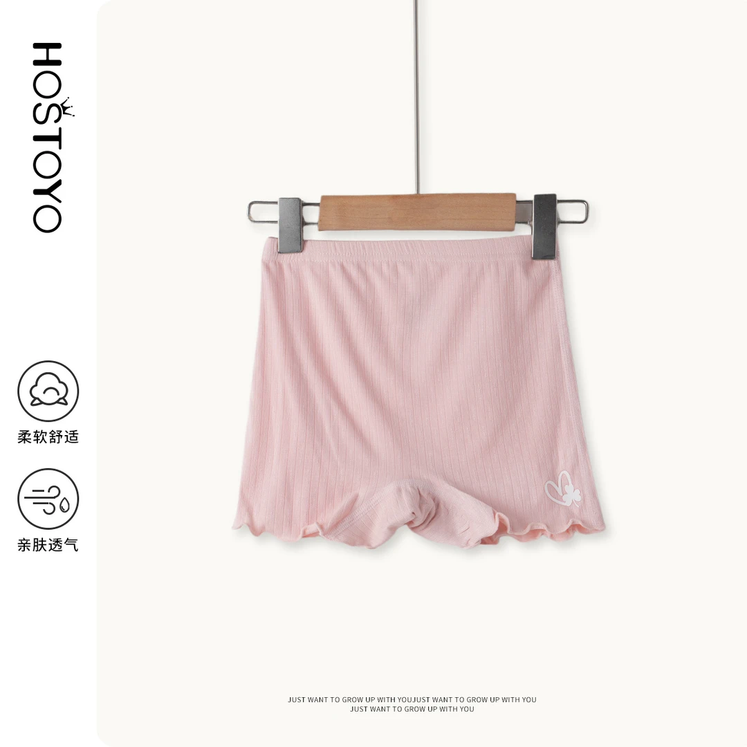 皇室童缘2025夏季无痕防走光透气安全裤两件装15652104002