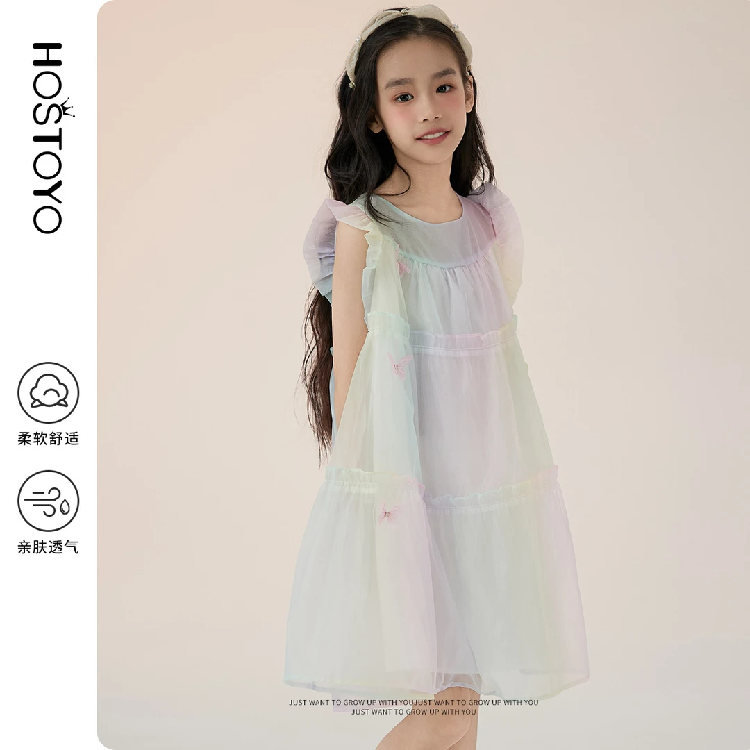 皇室童缘24新款彩虹蝴蝶连衣裙夏季洋气亲肤仙女裙15680470009