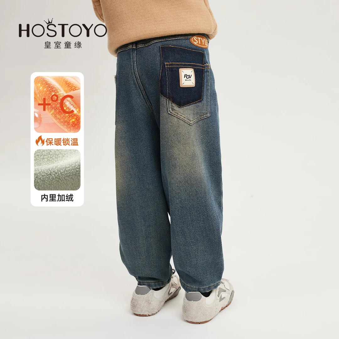 皇室童缘男童牛仔裤2024秋冬韩版帅气中大童休闲冬装加绒长裤男