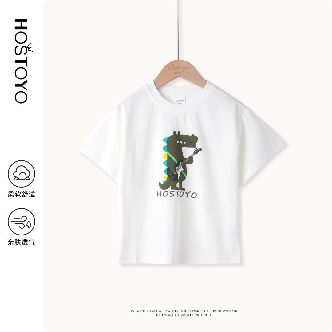 【皇室童缘】2024恐龙印花T恤男童舒适休闲透气亲肤时尚15230235041