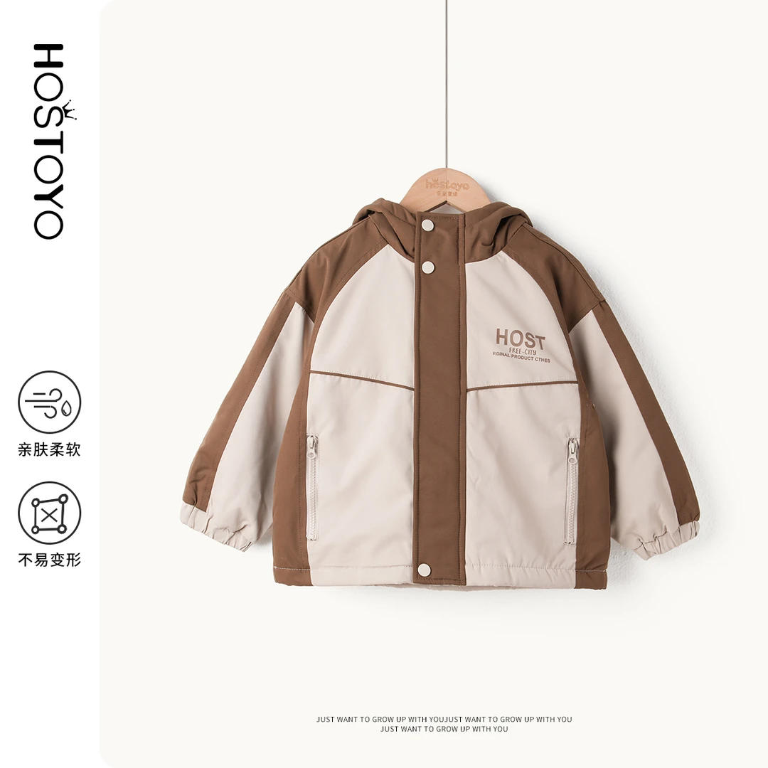 【皇室童缘】【2024秋冬款】时尚拼接连帽外套柔软休闲防风潮流撞色