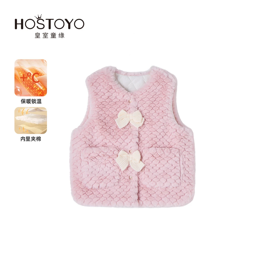 【皇室童缘】【2024冬新款】毛绒马甲15880132001/2