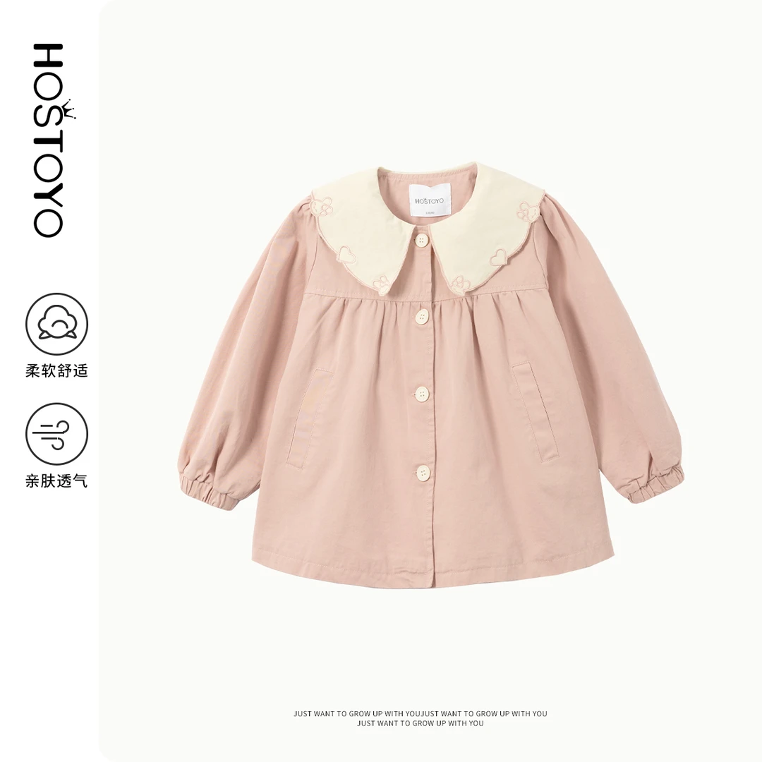 皇室童缘2025秋季新款女童可爱时尚爱心外套15730107002