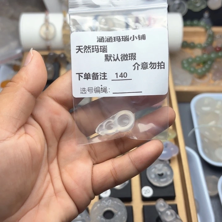 玛瑙/玉髓颈饰合金C*?140