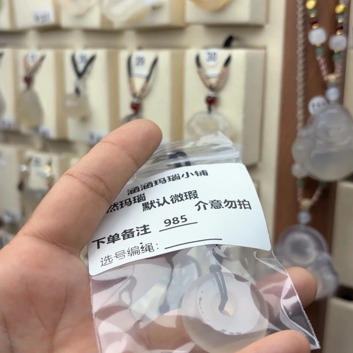 玛瑙/玉髓颈饰合金分****士985