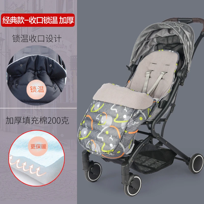 婴儿推车睡袋保暖套罩加厚防风罩婴儿车挡风罩棉垫冬季批发
