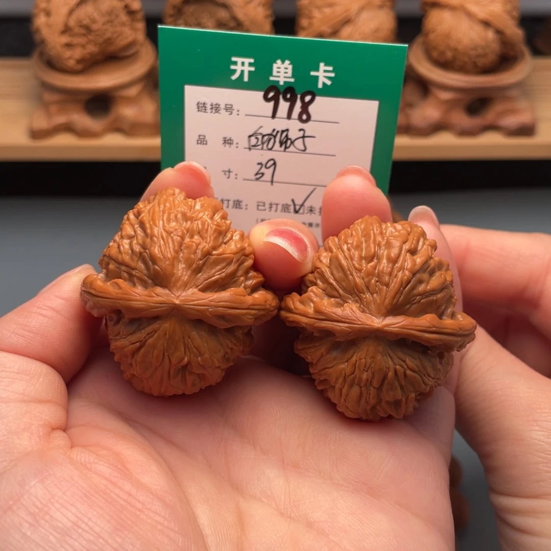 桃核吊坠文玩核桃