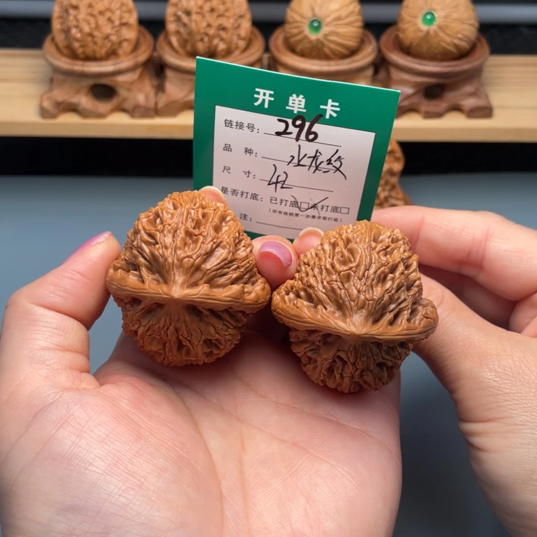 桃核把件文玩核桃