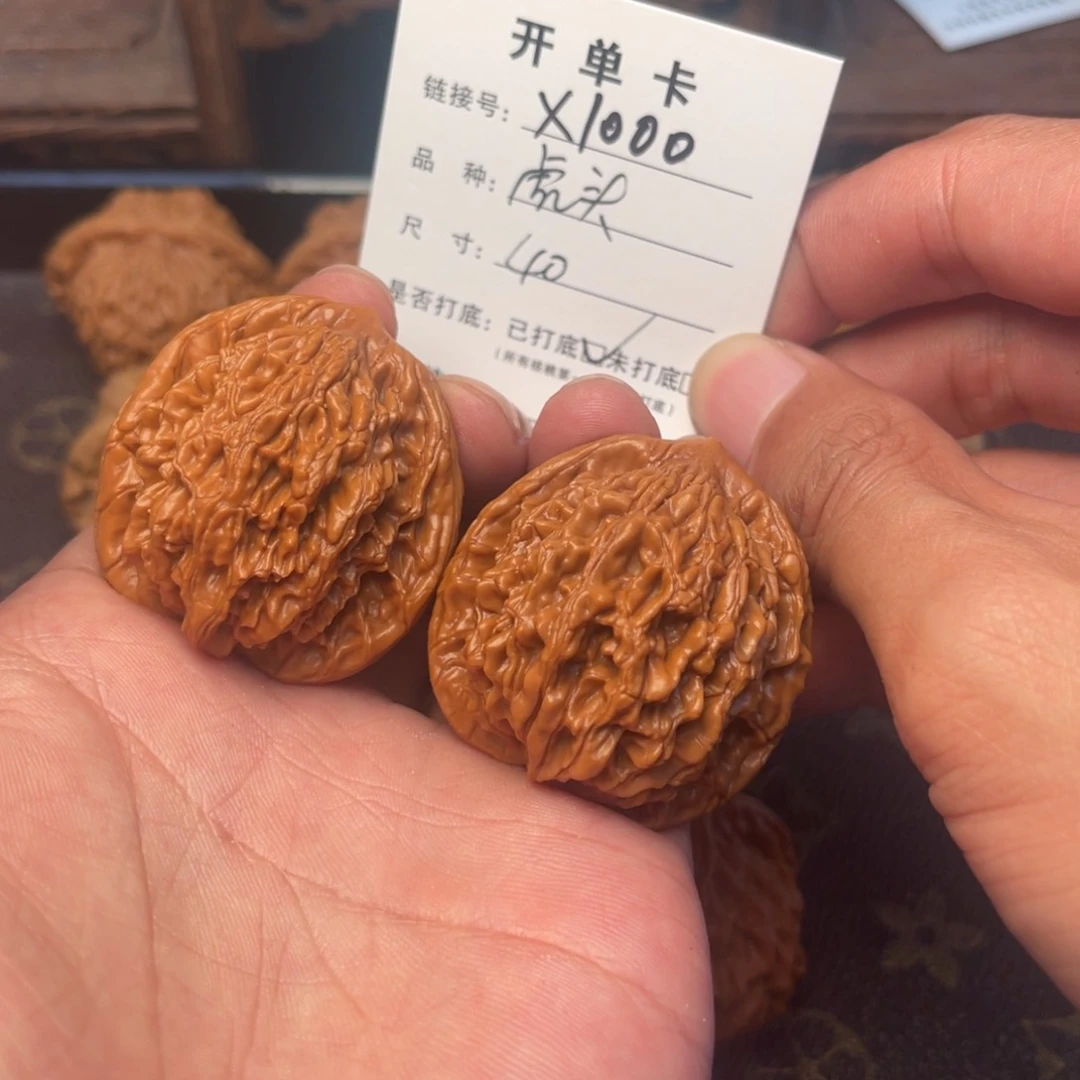 桃核吊坠文玩核桃