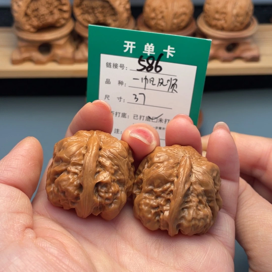 桃核吊坠文玩核桃
