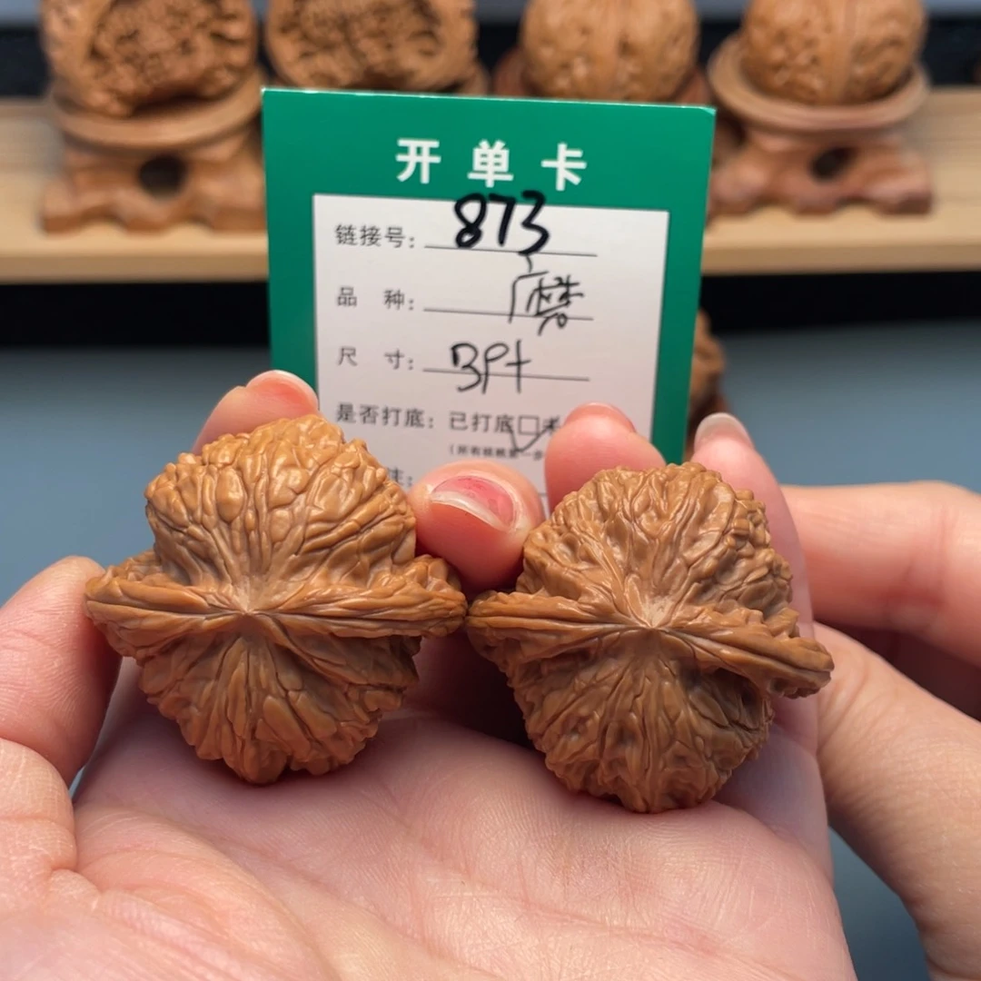 桃核吊坠文玩核桃