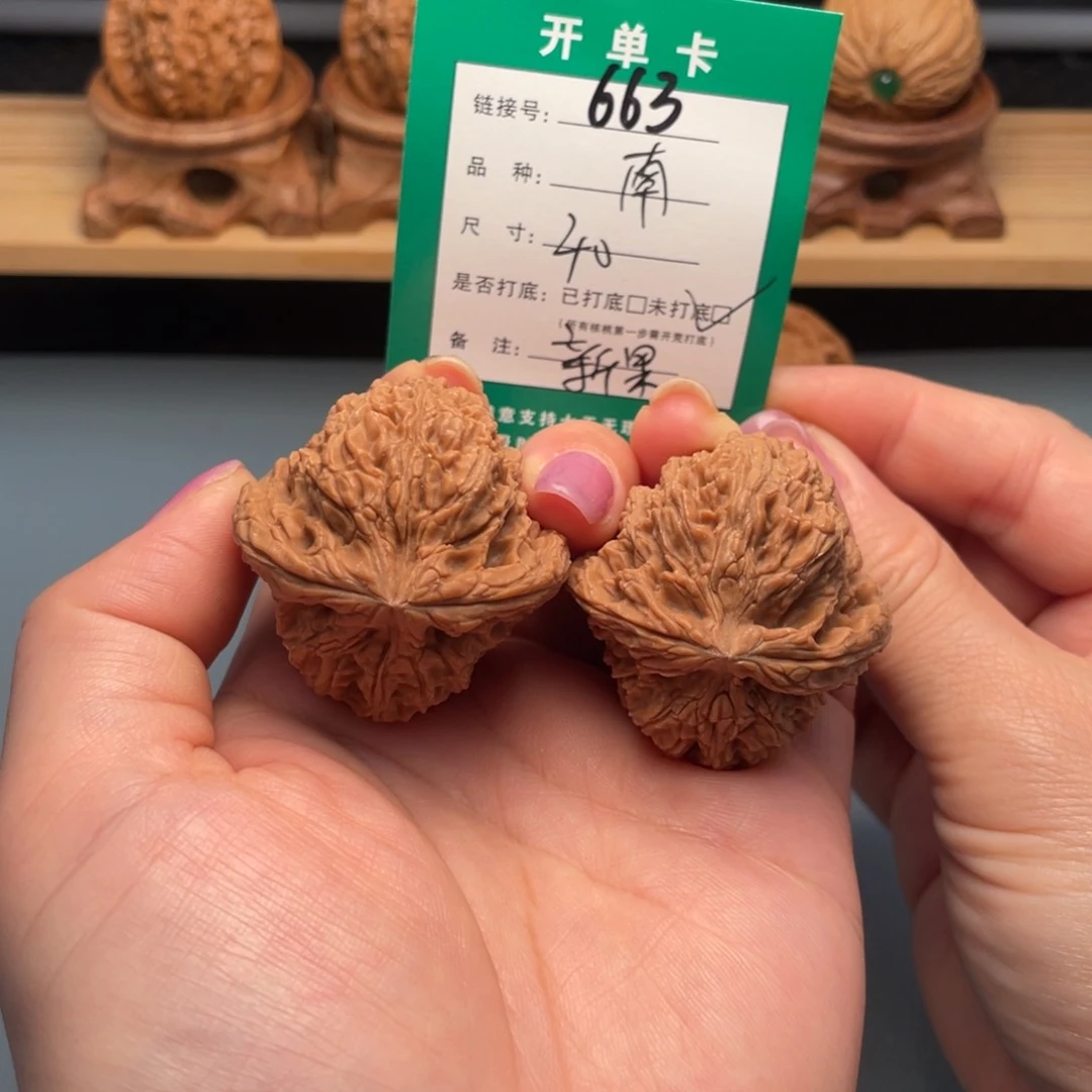 桃核把件文玩核桃