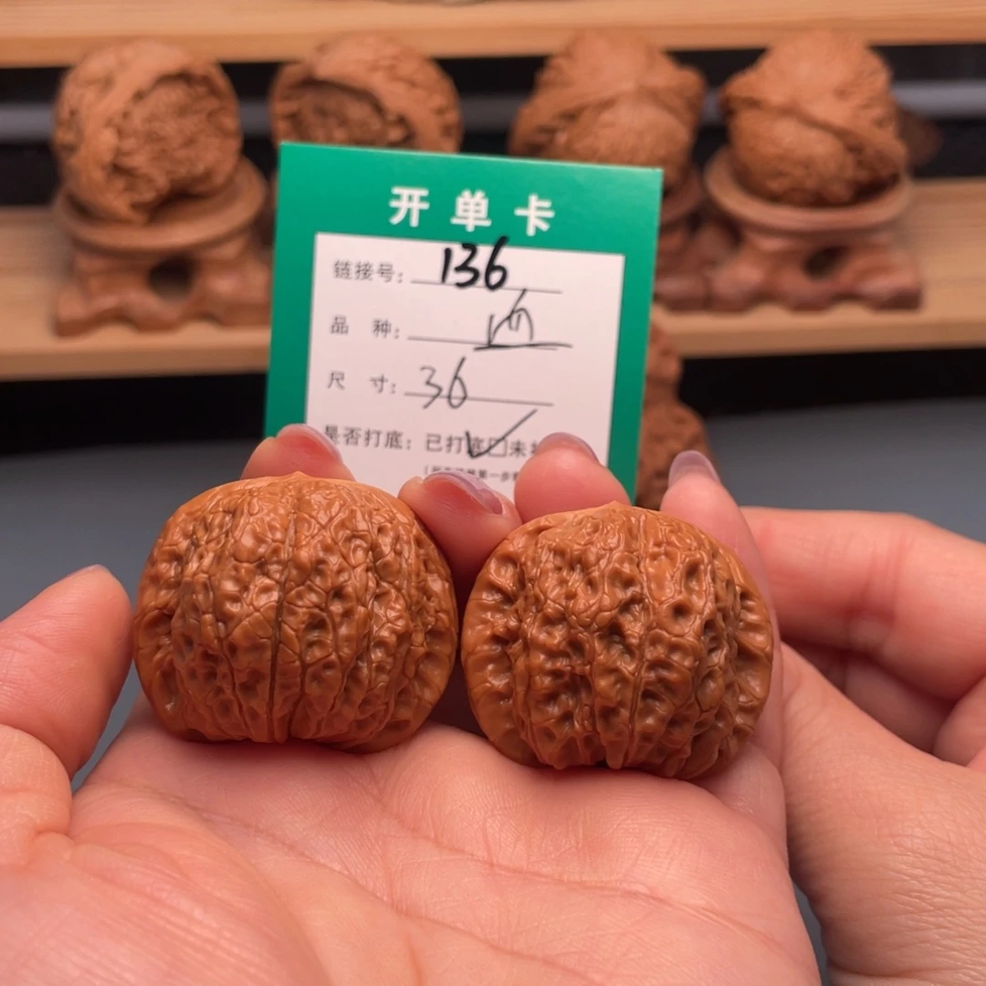 桃核吊坠兮*寶文玩核桃