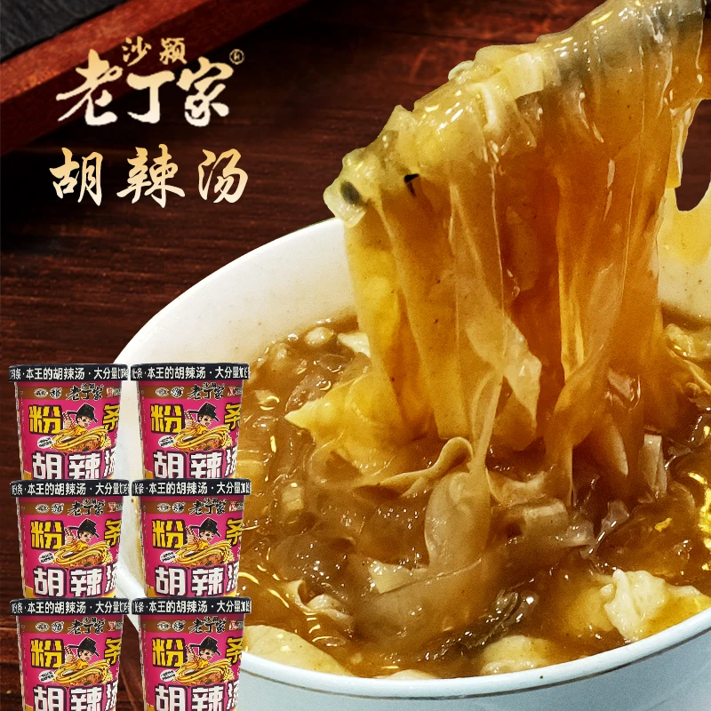 逍遥镇粉条胡辣汤水冲免煮速食汤河南特产沙颍老丁家清真92g*6桶