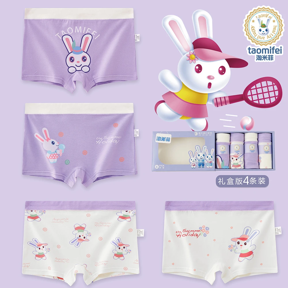 儿童内裤纯棉平角小学生中大童宝宝亲肤不起球卡通内裤