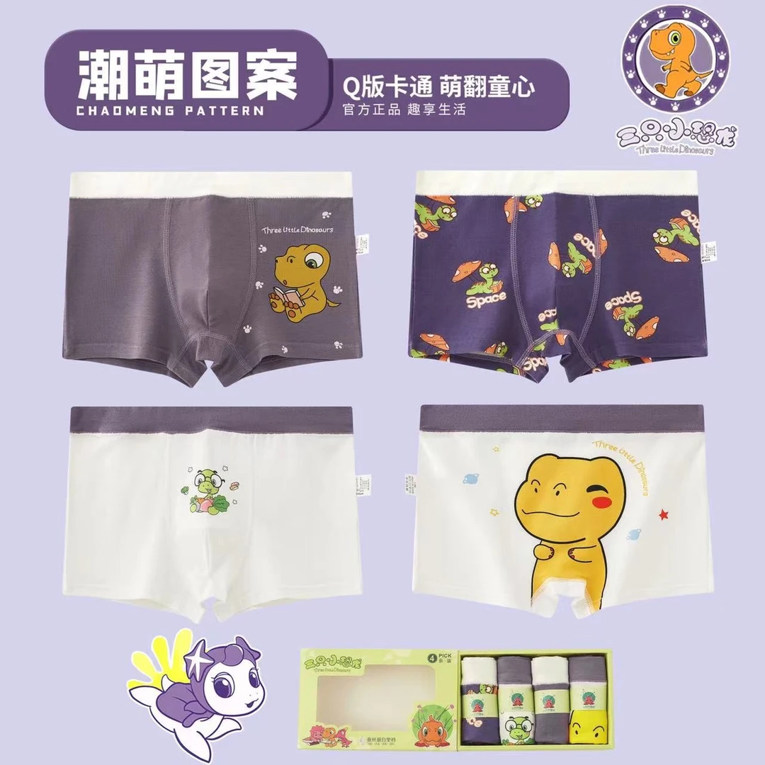 儿童纯棉内裤小中大童小学生幼儿平角四角短裤盒装