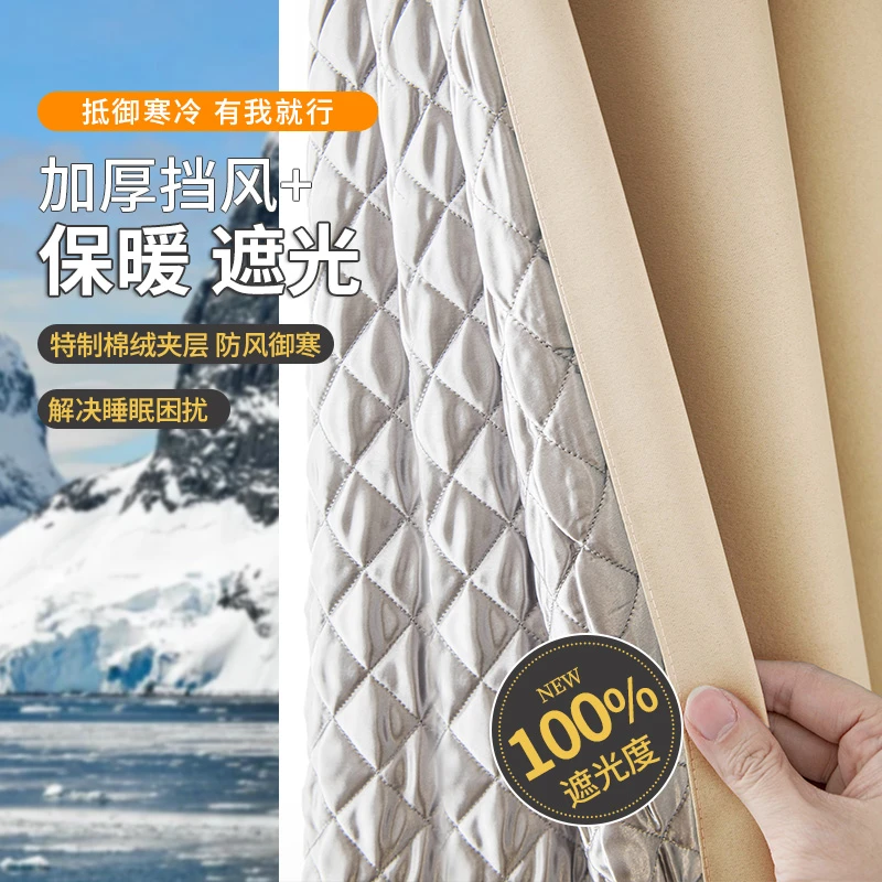 超强隔音窗帘专业马路吸音加厚降噪2024新款卧室全遮光遮阳布2023