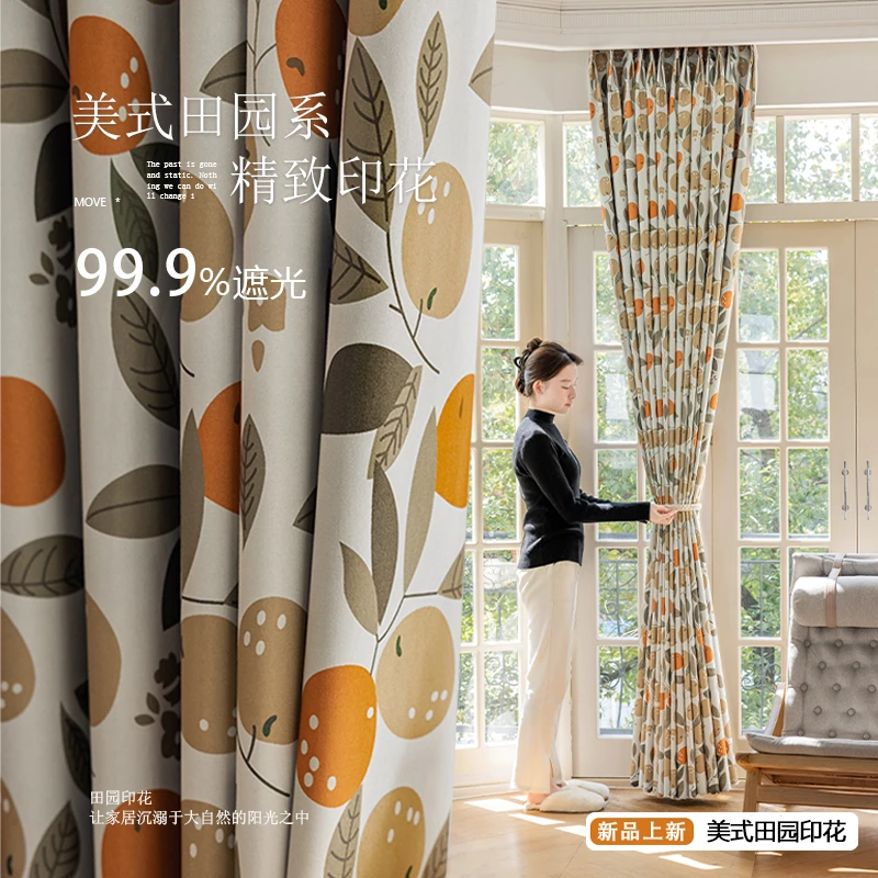 遮光窗帘成品全遮光布神器2024新款出租房卧室阳台防晒隔热遮阳布