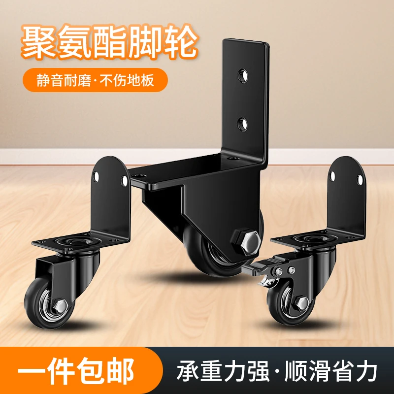 静音万向轮轮子家具茶几床头柜子脚轮滚轮万象转向轮滑轮承重耐磨
