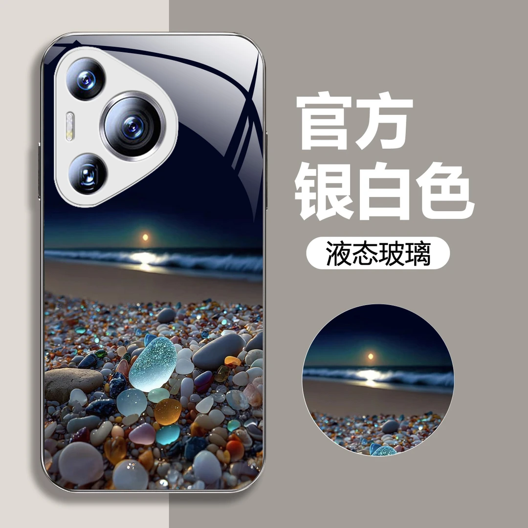适用【华为Pura70 Pro+】夜光液态玻璃手机壳 个性创意 防摔