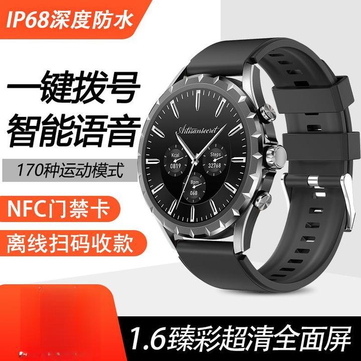 2024新款智能手表测心率血压监测GT9运动多功能支付NFC防水手环