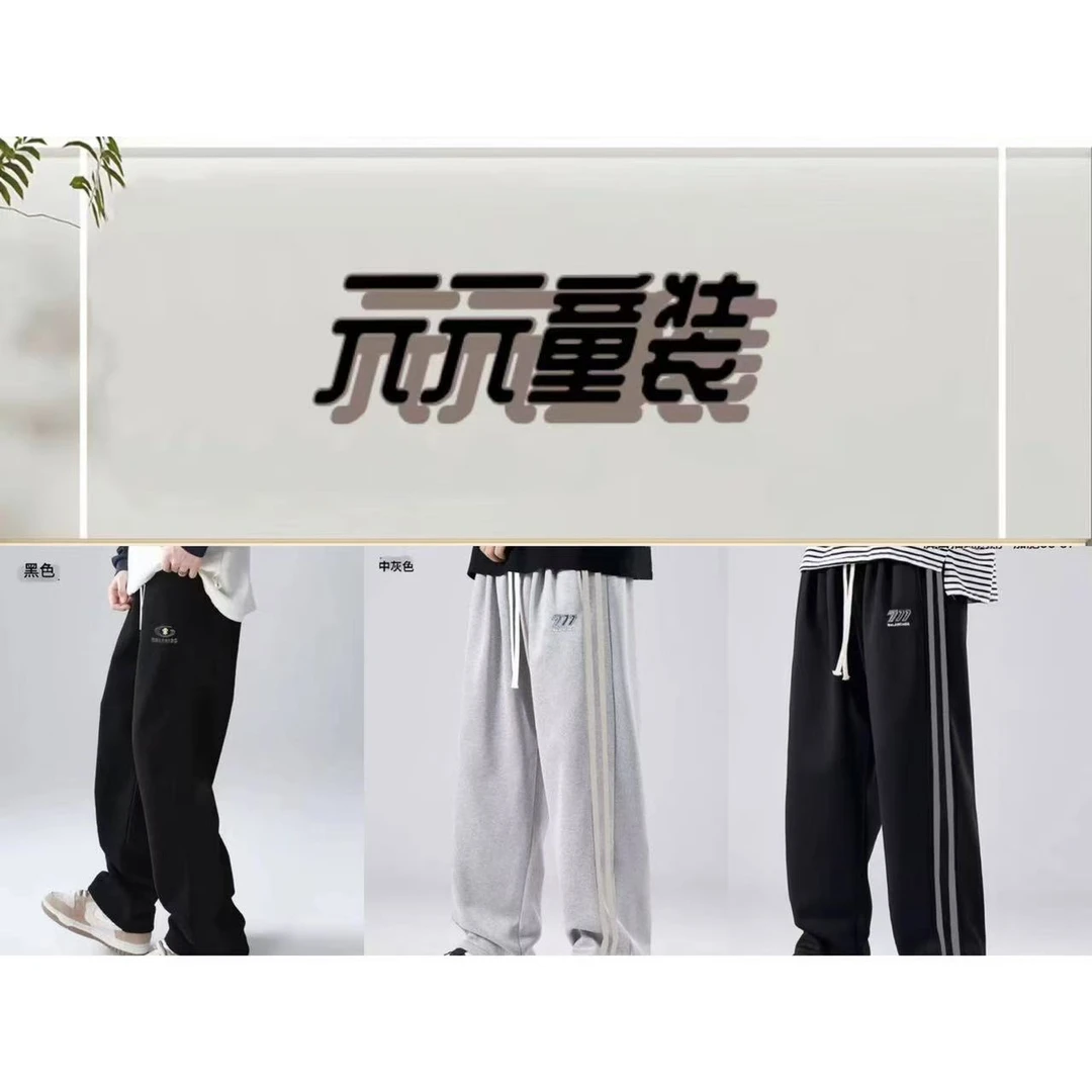 D4男女童休闲卫裤